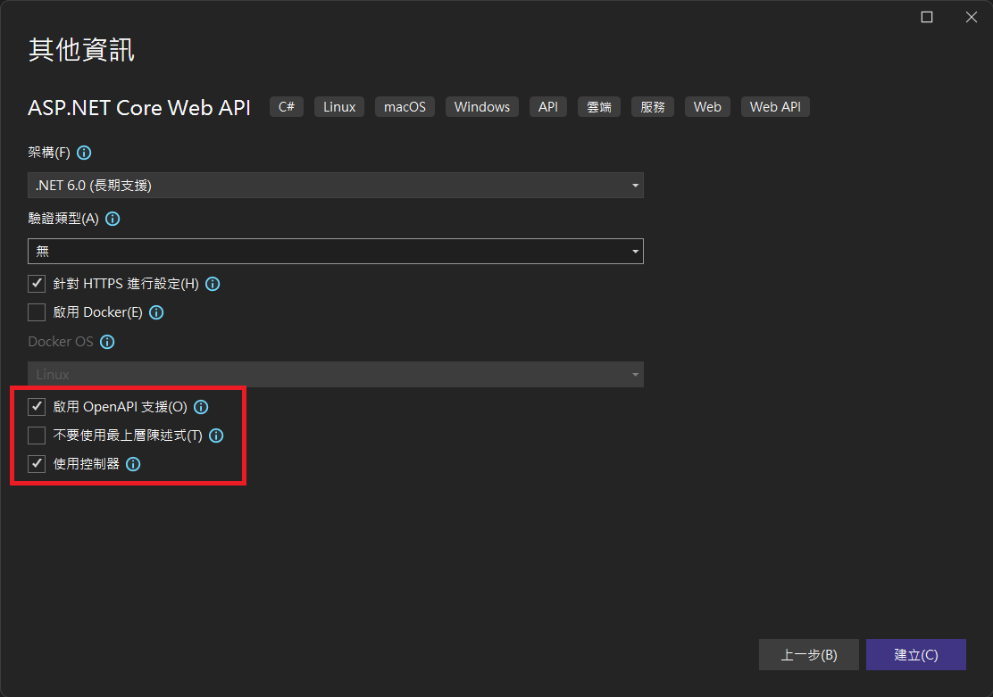 additional information settings