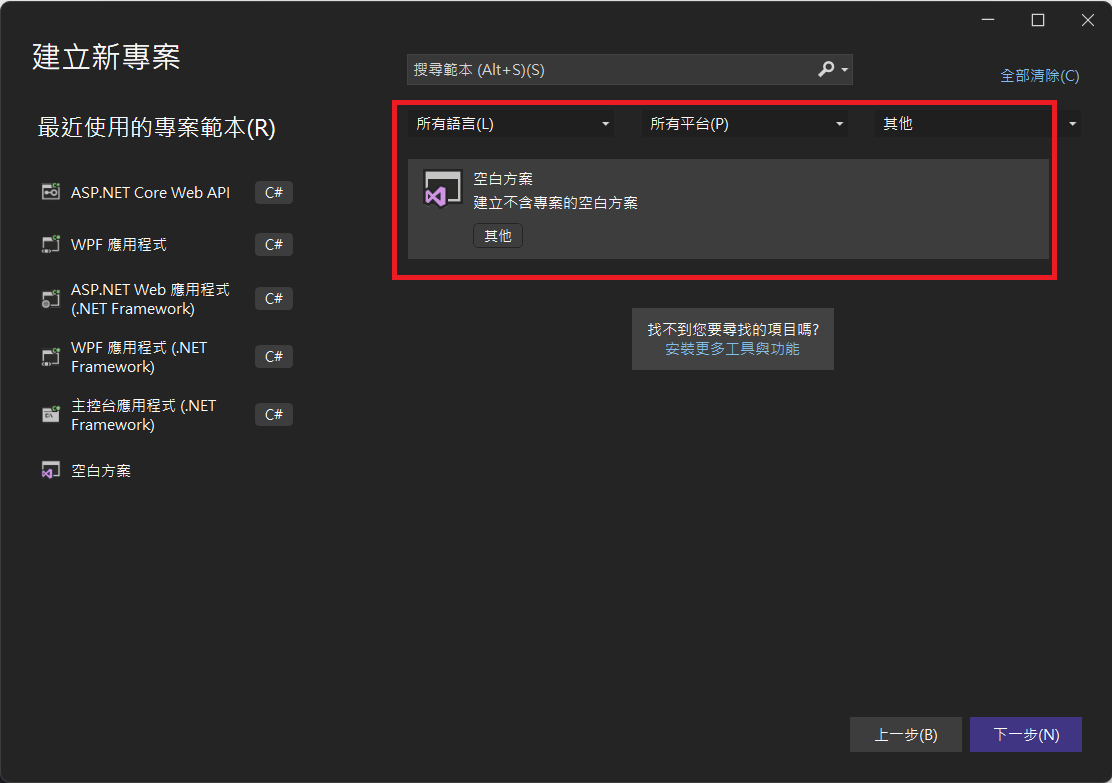 aspnet core webapi project template