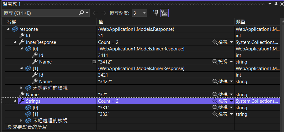 client received response
