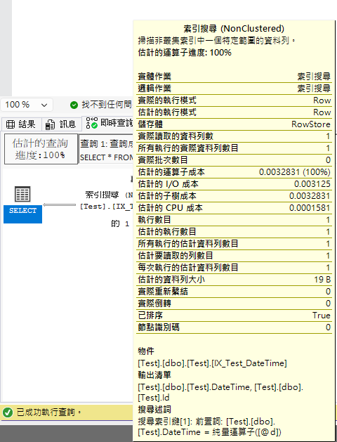 datetime2-equal-parameter