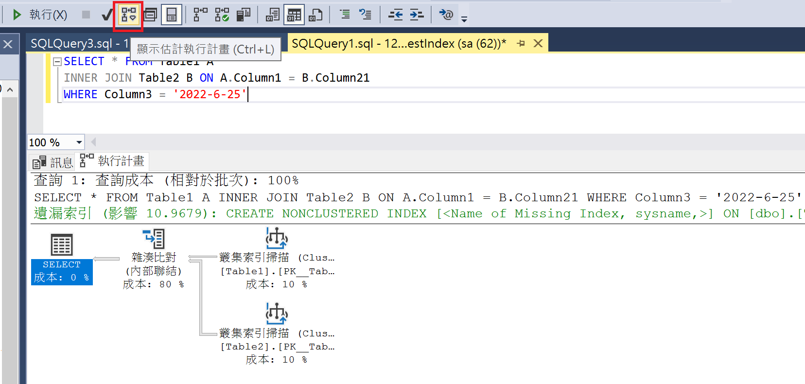 display estimated execution plan