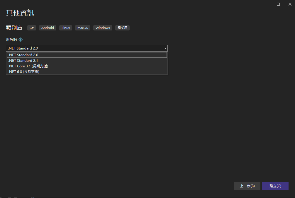 dotnet version selection