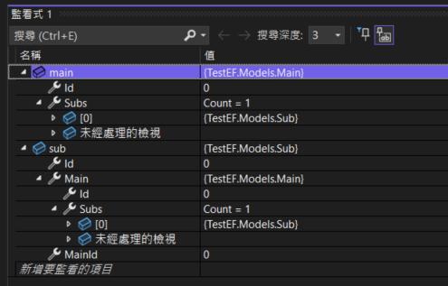 ef sync after save 1