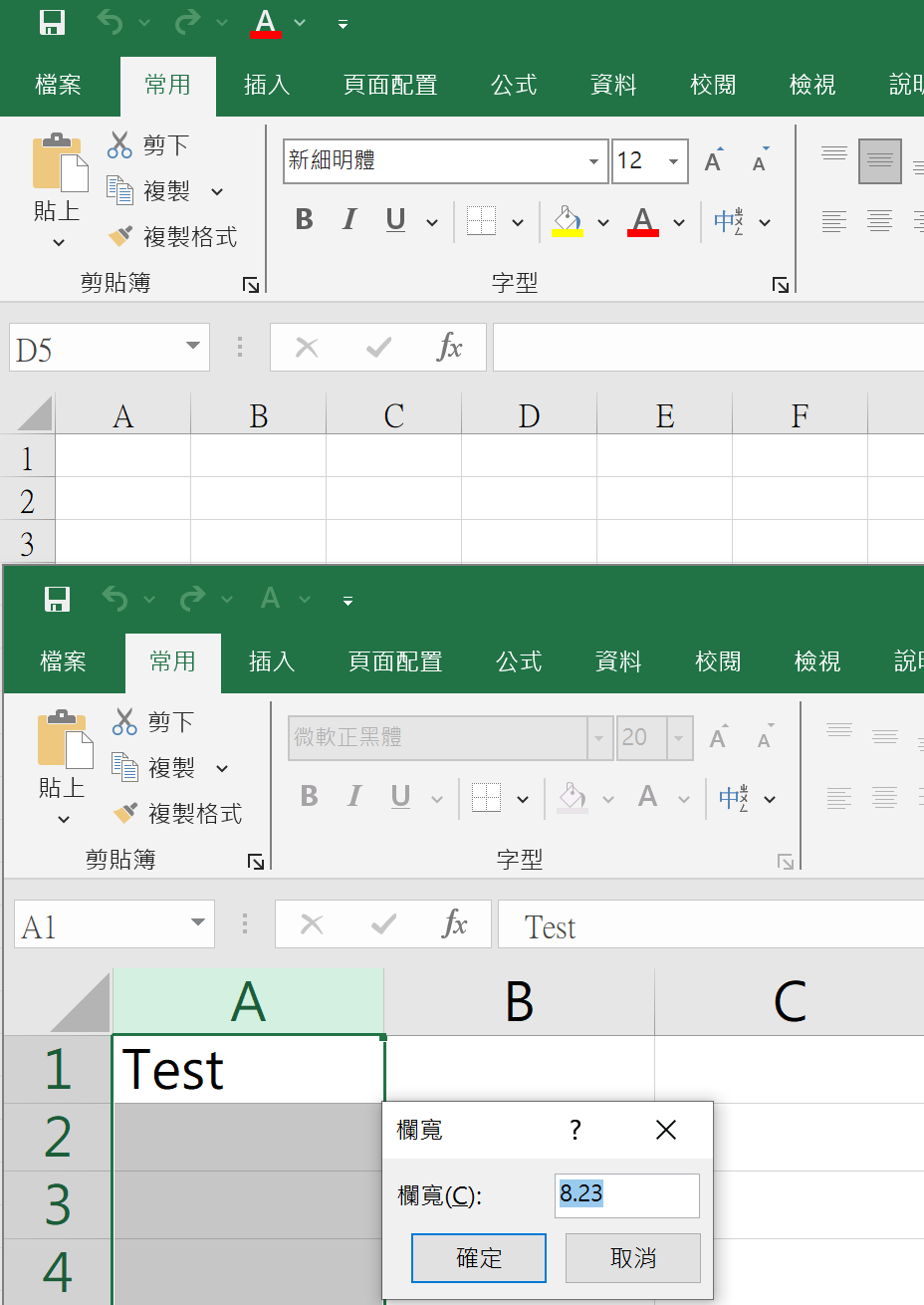 epplus generated width correct