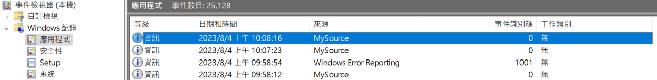 event viewer application log