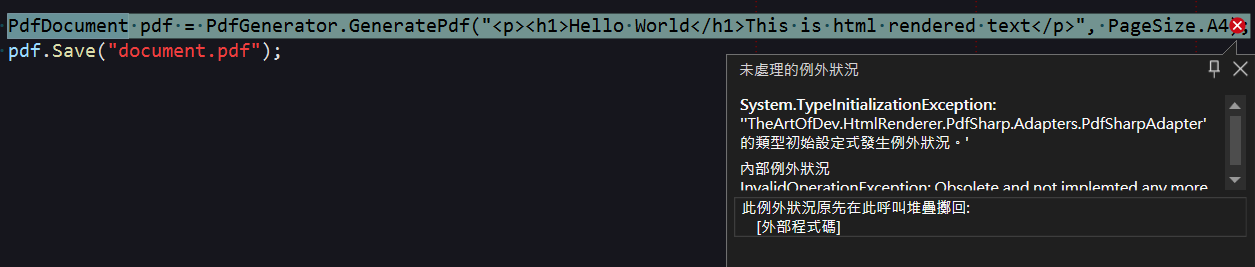 exception error message