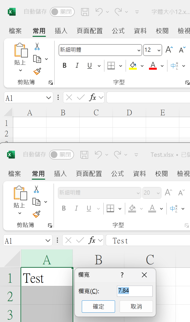 npoi generated width issue