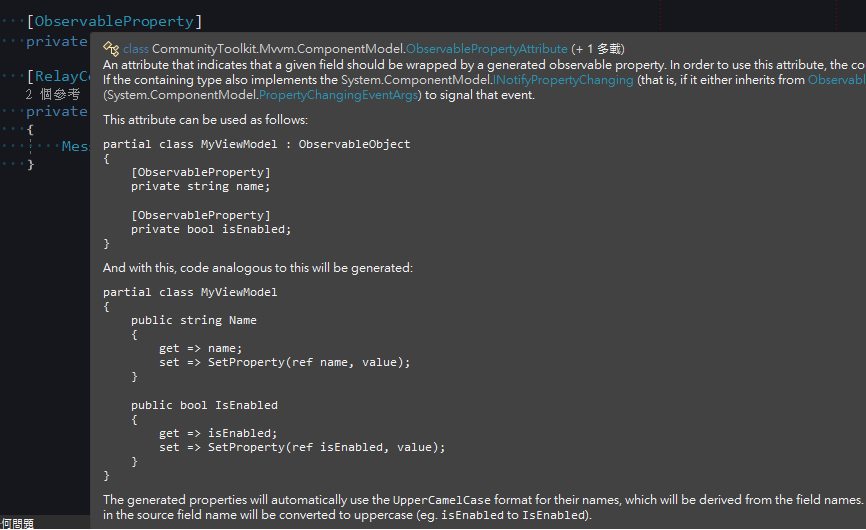 observable property attribute