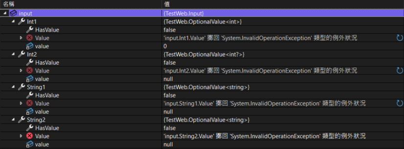 optional update success empty