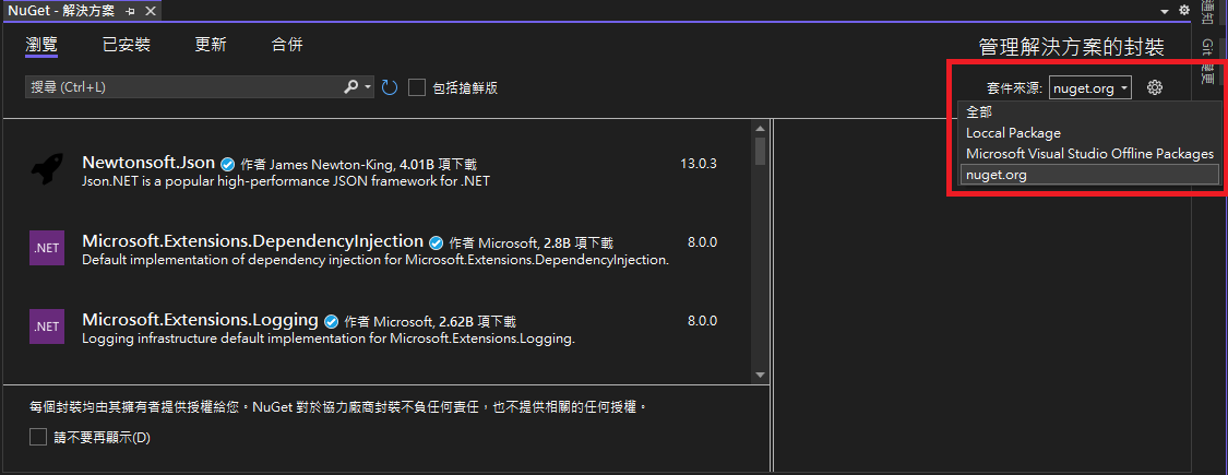 select local nuget source