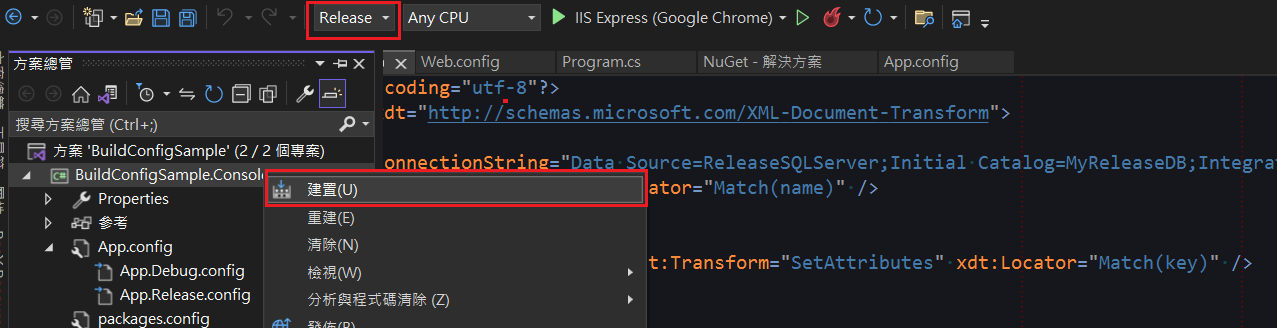 vs build non web project