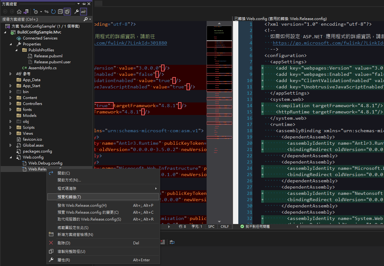 vs preview transform