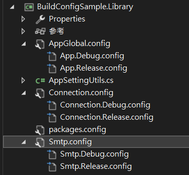 vs solution explorer structure